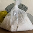 Wholemeal Bread Flour